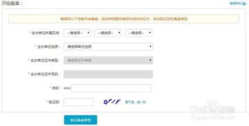 香港的服务器做网站需要备案吗,香港的服务器做网站需要备案吗知乎|仙踪小栈