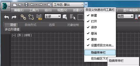 3DMAX2009下载，3DMAX2009中文破解版32位64位，安装教程-齐生设计职业学校