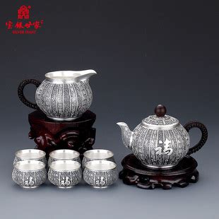 银器 银制品 银壶 纯银999 银茶具套装 银茶壶 银茶杯 年年有余-阿里巴巴