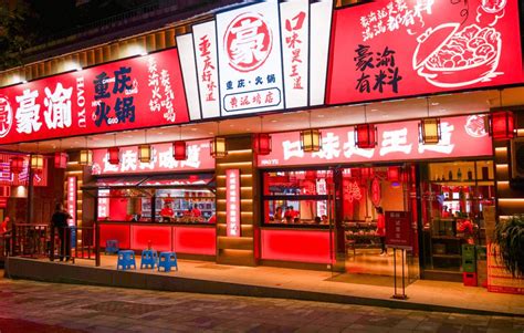以川味抢客，大渝火锅搅动广州餐饮圈-股票频道-和讯网