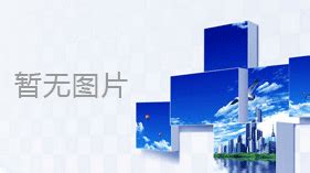 潍坊app开发|小程序制作|网站建设|潍坊商城开发|潍坊专业软件公司-聚辉网络值得信赖