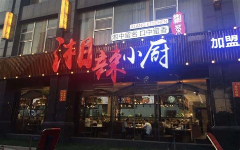 季季红火锅加盟费是多少_中国餐饮网
