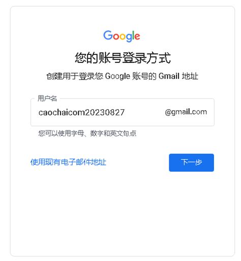 google谷歌gmail邮箱怎么注册账号成功?创建谷歌google邮箱gmail帐号验证手机号码此电话号码无法用于进行验证 或 此电话号码已 ...