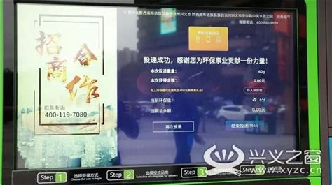 兴义市恒信德龙-4S店地址-电话-最新标致促销优惠活动-车主指南