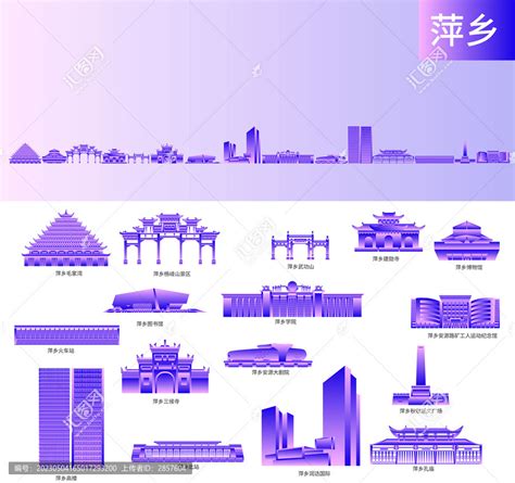 萍乡地标建筑,建筑园林,设计素材,设计模板,汇图网www.huitu.com