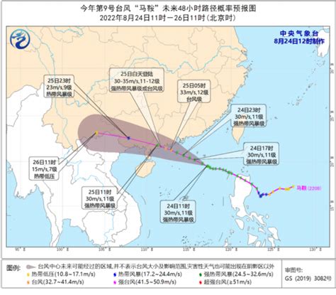 台风“杜苏芮”已登陆并减弱北上 继续防范风雨影响_气象服务_盐城市气象局