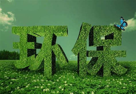 守护绿水青山，打好环境治理战——湖南省环保厅相关负责人答记者问 - 要闻 - 湖南在线 - 华声在线