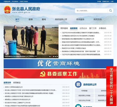 张北云联数据中心_德高赫柏（北京）制冷技术有限公司官网