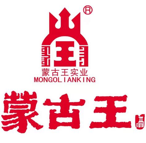 中国品牌日-内蒙古品牌宣传周