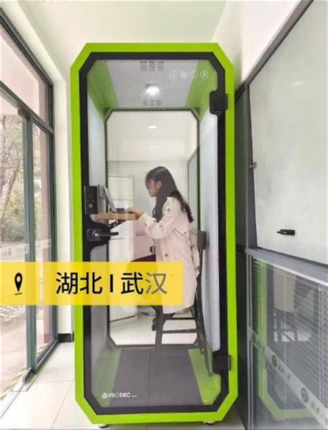 武汉大学上新“面试亭”，让贴心的就业服务更多一些！_大学生_求职_招聘
