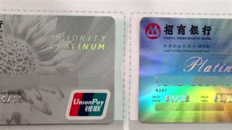 借记卡和储蓄卡的区别，中国银行借记卡和储蓄卡的区别？ _知识分享