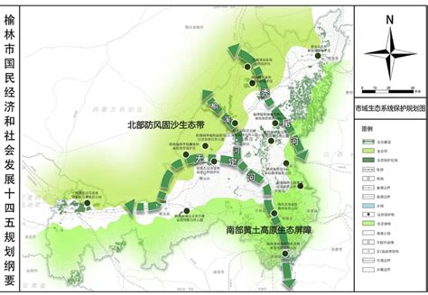 陕北煤炭基地榆神矿区生态系统弹性力时空演变分析