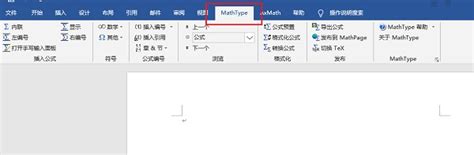 MathType7.4中文注册码激活破解版-数学公式编辑器-暂时有效，2022.9.20 - 知乎