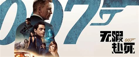 《007：无暇赴死》北京首映，丹尼尔·克雷格连线道谢谢_有戏_澎湃新闻-The Paper