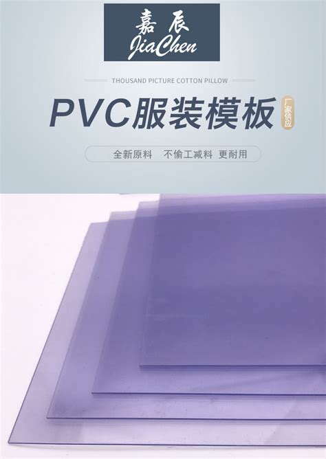 PVC建筑模板设备-青岛中塑机械制造有限公司官方网站