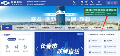 中国电子政务网--电子政务--网上政府--盐田区全方位打造“智慧”门户网站