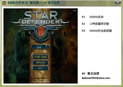 灵光守护者中文版下载-nds灵光守护者汉化版下载v2.2.3 安卓版-安粉丝游戏网
