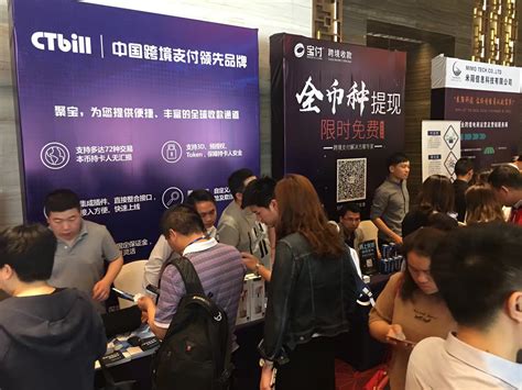 2018中国（上海）跨境电商平台峰会运营专场实操回顾