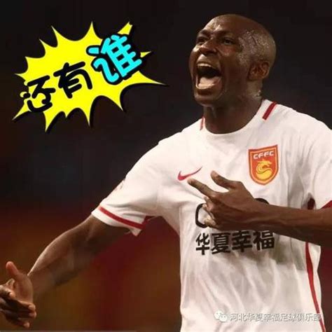 中国足球表情包搞笑 中国足球表情包搞笑图片大全(2)_配图网