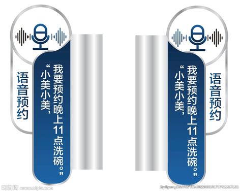 交通安全--路口安全智能语音提示器-深圳唯创知音电子有限公司