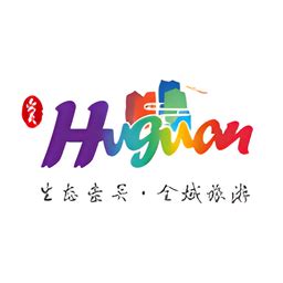 智游壶关app下载-智游壶关最新版下载v3.0.0 安卓版-当易网