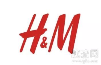hm中文名是什么牌子 hm牌子的介绍_知秀网
