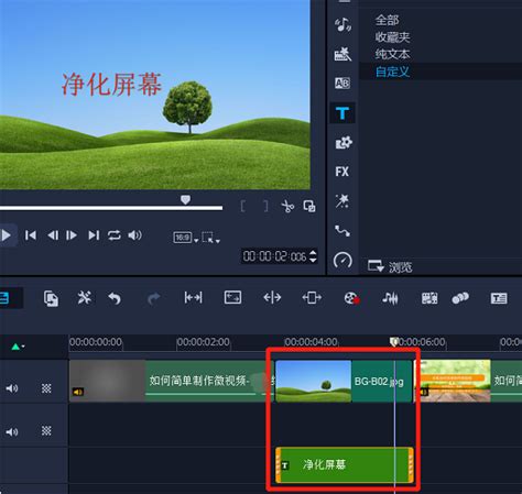 微视频制作方法与技巧 微视频制作步骤-会声会影中文官网