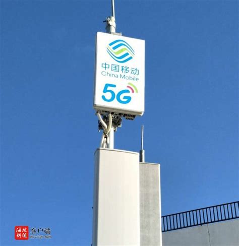 三沙首个移动5G基站开通 速率可达1.7Gbps