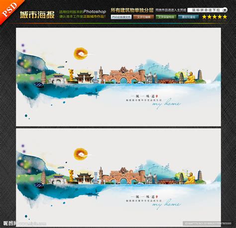 连云港,海报设计,画册/宣传单/广告,设计模板,汇图网www.huitu.com