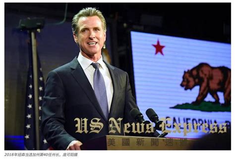 「美国」中期选举 25 人挑战加州州长 纽森又将躺赢？__财经头条