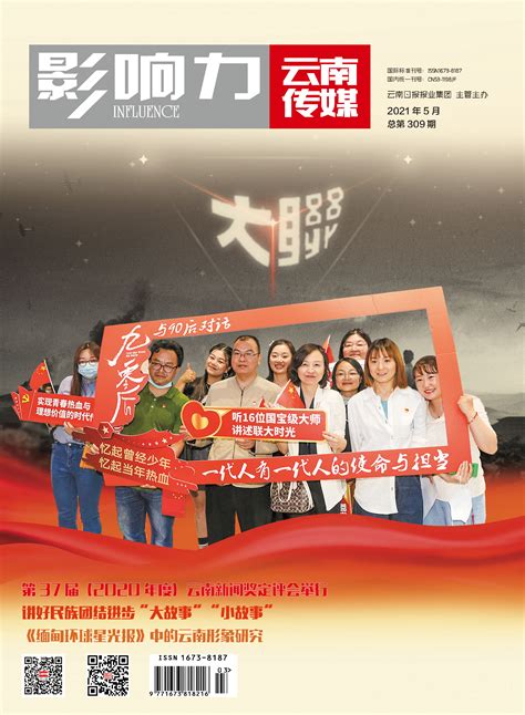云南旅游海报设计图__广告设计_广告设计_设计图库_昵图网nipic.com