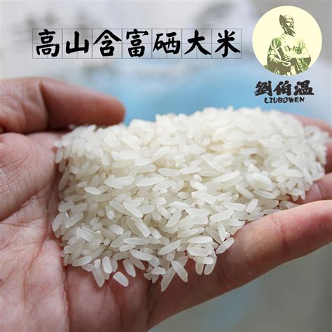 世界上最贵的大米，一年一产8400元一斤，就在中国！ - 知乎
