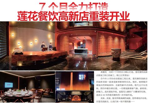 陕西共有44.4万家餐饮类企业 排名全国第七凤凰网陕西_凤凰网