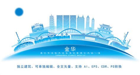 金华轨道交通logo|平面|Logo|崔昱 - 原创作品 - 站酷 (ZCOOL)