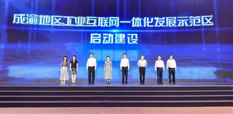 重庆规模以上制造业企业拟2025年基本普及数字化凤凰网重庆_凤凰网