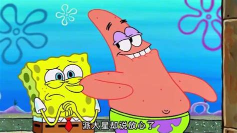 海绵宝宝海超人图片