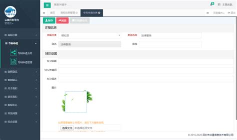 基于B/S架构CMS内容管理系统软件-适用开发Blog博客、软件帮助文档、企业官网网站|C/S框架网