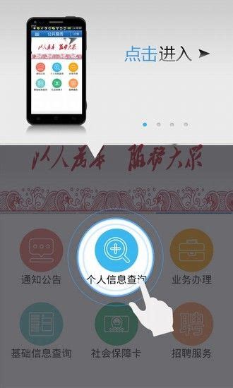 河北人社app官方下载新版本9.2.5下载,河北人社app官方下载新版本9.2.5 v9.2.26 - 浏览器家园