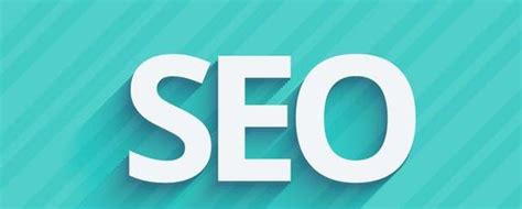 百度SEO优化指南——让你的网站在搜索排名中领先（如何通过百度SEO优化提升网站排名？）-8848SEO