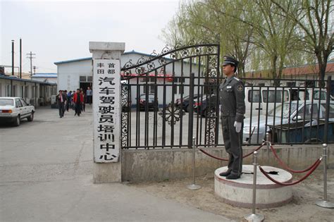 装备器材--北京华安保安服务有限公司