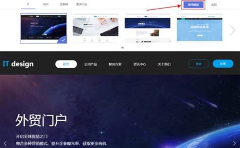 UI设计网页web界面模板素材-正版图片401250336-摄图网