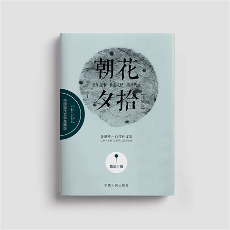 从“跨世纪”到“新世纪”，一套书折射当代中国文学代际更替