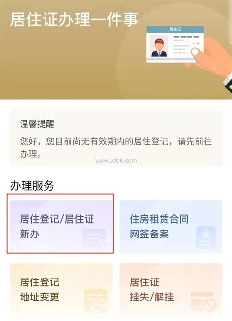 上海居住证积分申报官网系统入口，如何办理上海居住证积分？-上海居住证积分网