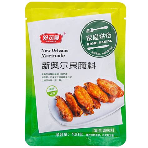 新奥尔良腌料（100g） - 烘焙原辅料 - 广州福正东海食品有限公司