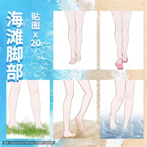 动漫脚部特写图片