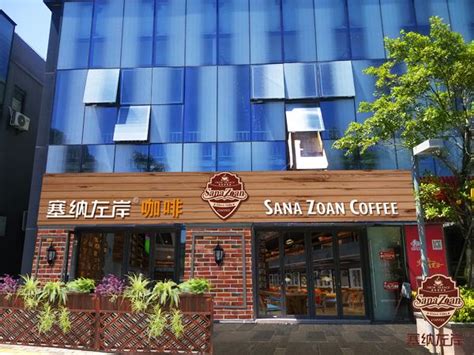 广州特色咖啡店加盟推荐—啡鸟集:人与自然，自在咖啡-咖啡加盟,咖啡店加盟,咖啡馆加盟,啡鸟集咖啡官网