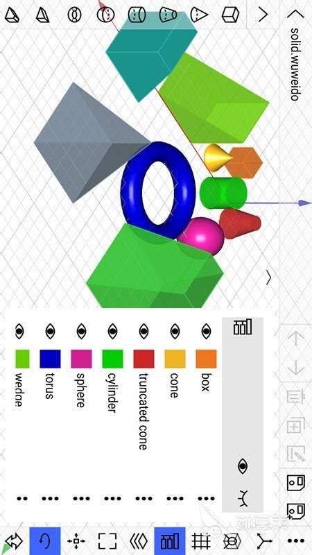 三维立体图用什么软件制作APP推荐_三维立体图用什么软件制作下载_豌豆荚