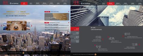 恒金金融_北京网站建设|企业网站制作|北京网站设计|手机网站制作-天天向上