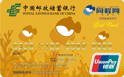 中国邮政储蓄银行葫芦兄弟主题信用卡重磅上线