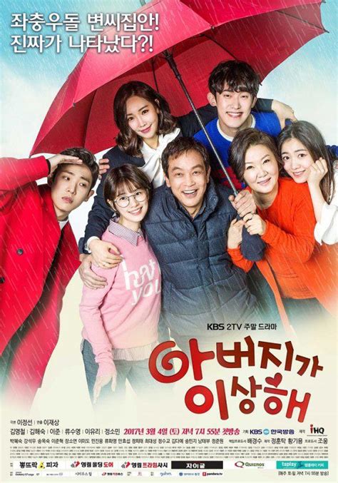 《爸爸好奇怪》收视率居第一 金在中新剧《Manhole》遇冷_日韩娱乐_海峡网
